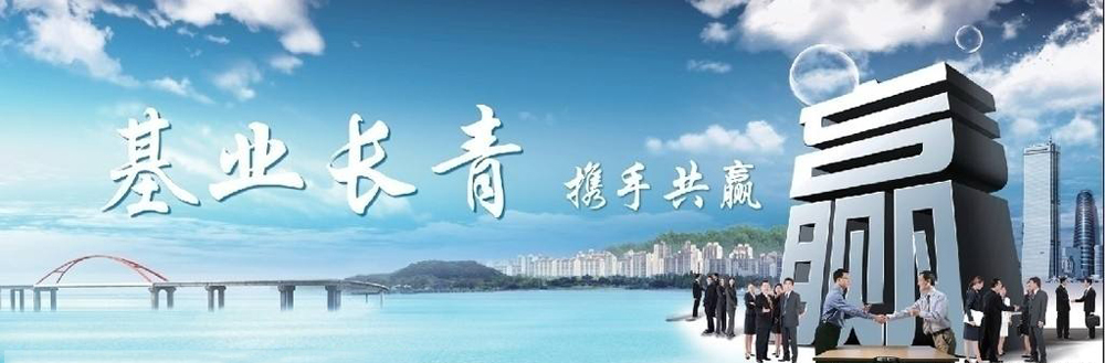 �����л�����ҵ���޹�˾